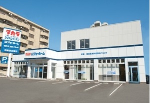 相模原（営）