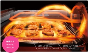 びっクリアオーブン