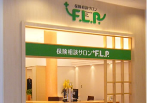 保険相談サロン