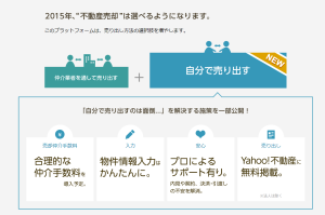 ソニー不動案２