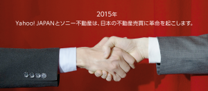 業務・資本提携