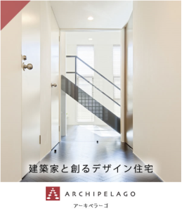 アーキペラーゴ