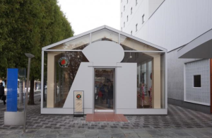 ボンフィーノ２