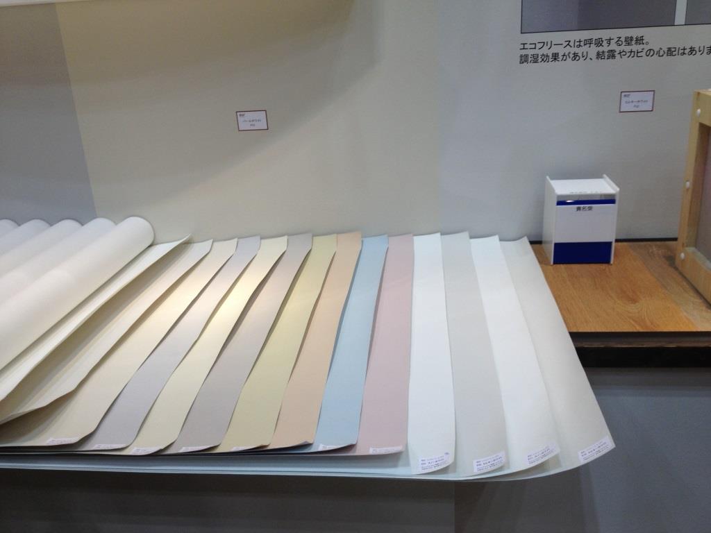 %e3%82%a8%e3%82%b3%e3%83%95%e3%83%aa%e3%83%bc%e3%82%b9