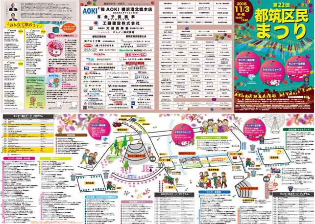 %e3%82%ab%e3%82%bf%e3%83%ad%e3%82%b0