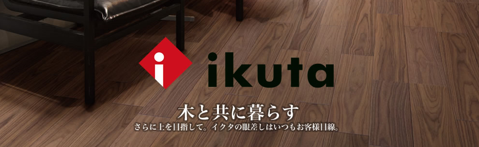 %e3%82%a4%e3%82%af%e3%82%bf