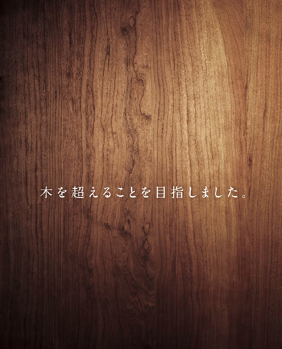 ããã½ããã¯ãããªãã£ã¹ï¼