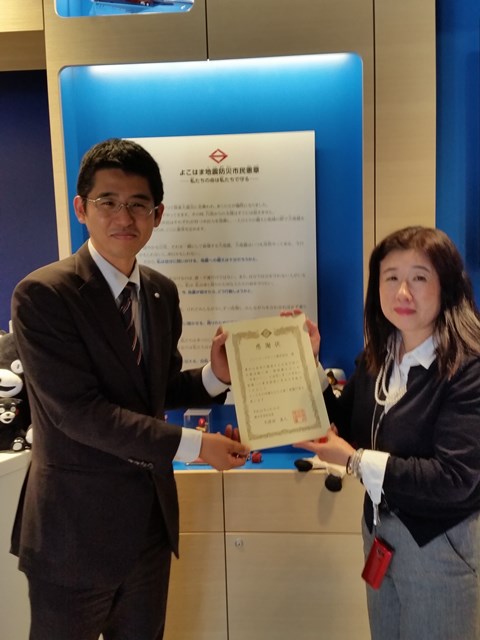 ä¸­å·éµä¾¿å±ãè¡¨å½°