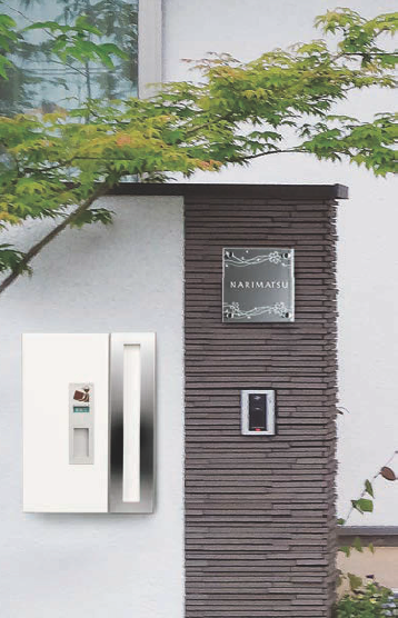 表札 ナチュラル5