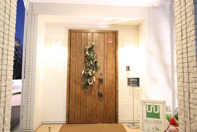 まちかどモデルハウス 都筑の家