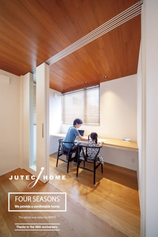 ジューテックホーム　注文住宅　リフォーム　引き違い戸　スタディコーナー　横浜　テレワークリフォーム