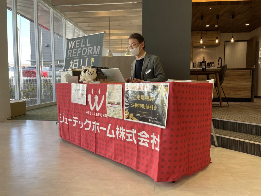 横浜市都筑区・港北区のリフォームなら ジューテックホーム