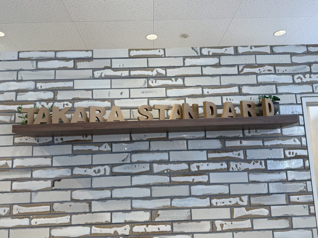 リフォームのことなら横浜市都筑区のジューテックホームのリフォーム